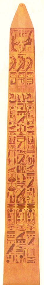 obelisk at Luxor