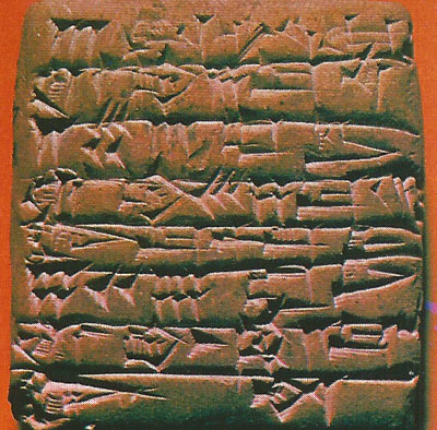 Mesopotamian clay tablet.