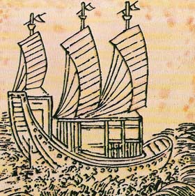 Cheng Ho's seven maritime expeditions, beginning in 1405, and visiting over 30 countries, were remarkable feats of seamanship.