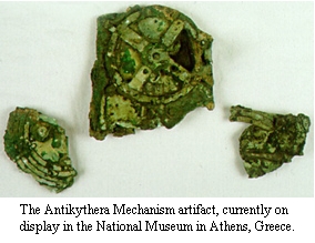 Antikythera Mechanism