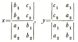 determinant solutions