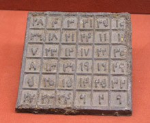 Chinese magic square