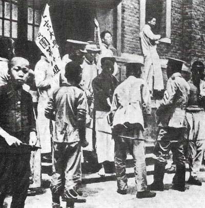 The May 4th Incident in 1919 was a demonstration by 3,000 students in Peking, protesting at the Paris Peace Conference that left Japan in control of German possessions it had seized in China.