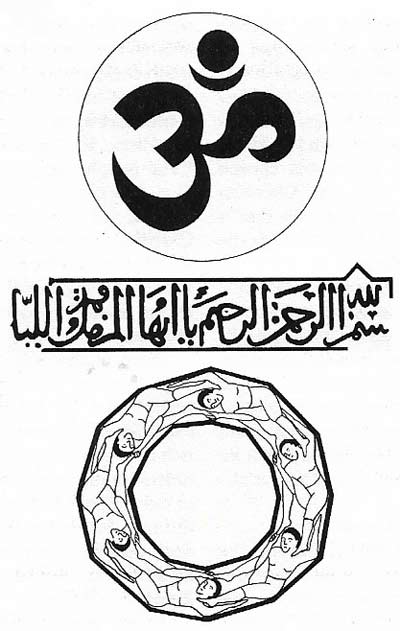 Hindu, Muslim, and Buddhist symbols, reading from top to bottom, respectively, represent sacred aspects of their faith.