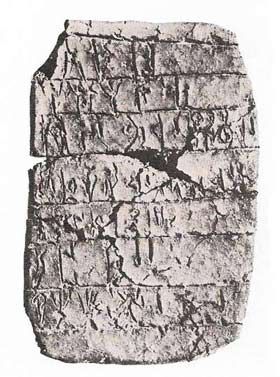 The syllabic script came from Crete. Linear B script was extensively used for business documents, such as this stock list of herbs from Mycenae. The language used was an early form of Greek.