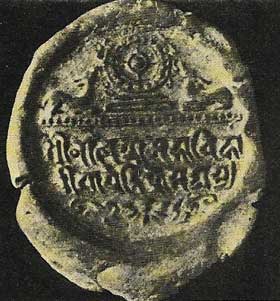 The Wheel of Law and two deer on this seal suggest the Deer Park of Sarnath. The seal was recovered from the ruins of Nalanda, a great Buddhist monastery in Bihar.