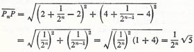 sequence of distances