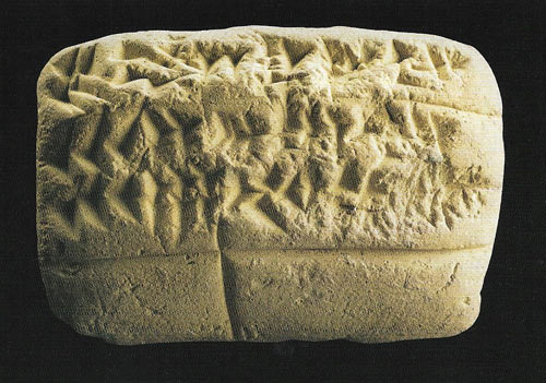 A Dilman clay tablet from c. 1450 BC that was used to calculate pay for forced labor.