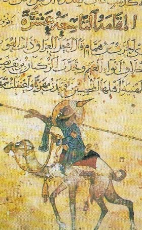 Camel-breeding Bedouin tribesmen roamed over most of Arabia before the days of oil.