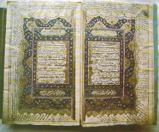 The Koran is the sacred book of Islam.