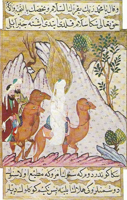 This painting is from a copy of Siyar-i-Nabi (Life of the Prophet) and shows Mohammed and Abu Bakr on their way to Mecca from Medina.