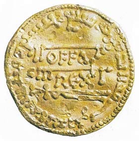 A standardized coinage, based on the silver penny, was introduced by Offa of Mercia, whose name is shown on this coin.